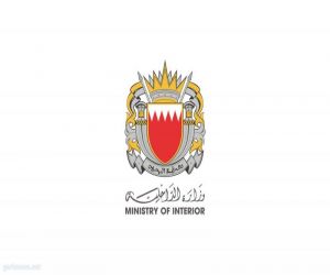 استهداف مواقع إلكترونية بهدف تعطيل العملية الانتخابية في البحرين