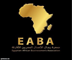 جمعية رجال الأعمال المصريين الأفارقة تكشف عن موعد انطلاق أحدث مؤتمراتها