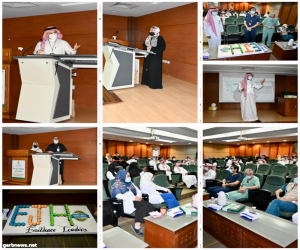 مستشفى شرق جدة يدشن مشروع تفعيل شاشات التميز المؤسسي