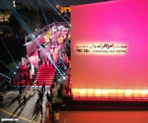 مهرجان البحر الأحمر السينمائي الدولي  ينطلق اليوم على كورنيش جدة بمشاركة 61دولة