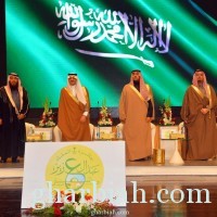 الحفل الختامي لمهرجان جائزة الملك عبد العزيز لمزاين الإبل في نسختها الخامسة عشر