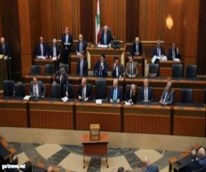 لبنان: البرلمان يفشل للمرة التاسعة في انتخاب رئيس للجمهورية