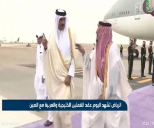 وصول أمير دولة قطر إلى الرياض للمشاركة في القمتين الخليجية والعربية