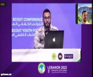 كشافة المملكة يختتمون مشاركتهم في المنتدى الكشفي العربي الخامس للشباب
