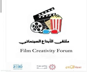 نادي ملتقى الإبداع السينمائي يشكل مجلس إدارته