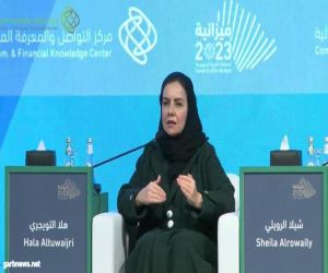 رئيسة "حقوق الإنسان": المملكة التزمت بتمكين المرأة وإزالة عوائق وصولها لفرص العمل