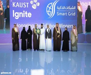 اليوم  ... انطلاق فعاليات المؤتمر السعودي العاشر للشبكات الذكية