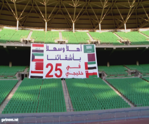 بث مجاني لمباريات «خليجي 25» في العراق  عبر قناة الرياضية العراقية