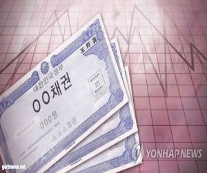 كوريا الجنوبية تعتزم بيع سندات حكومية بقيمة 131.5 مليار دولار العام المقبل