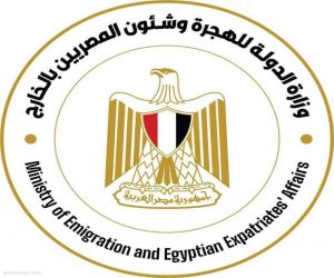 وزيرة الهجرة المصرية  تعلن تفاصيل التخفيضات غير المسبوقة ضمن مبادرة "سيارات المصريين بالخارج"