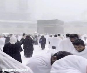 الأرصاد": فيديو تساقط الثلوج على المسجد الحرام غير صحيح ومعالج بمؤثرات