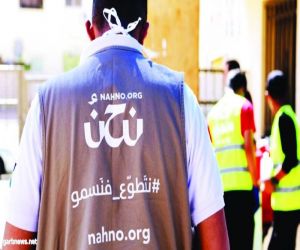 نَحْنُ . منصة إلكترونية تحول التطوع إلى استثمار مستدام يستقطب شباب #الأردن