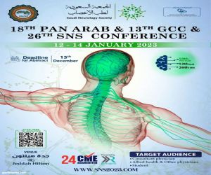 الجمعية السعودية لطب الأعصاب تقيم مؤتمرها السادس والعشرون