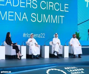 منتدى دائرة قادة التجزئة في الشرق الأوسط وشمال إفريقيا:  يستكشف فرص وتوجهات استمرارية النمو في المنطقة