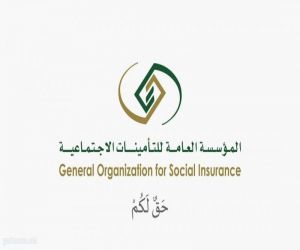 التأمينات الاجتماعية: تسجيل غير السعوديين يتم استباقيا وعلى صاحب العمل استكمال البيانات وتحديث بيانات الأجور