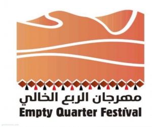 انطلاق فعاليات ⁧‫مهرجان الربع الخالي‬⁩ في نسخته الثانية بولاية ثمريت سلطنة عمان