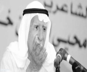 وفاة الأديب الكويتي فاضل خلف التيلجي