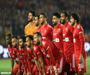 أبرز أرقام الأهلي المصري والتشكيلة المتوقعة في افتتاح مونديال الأندية