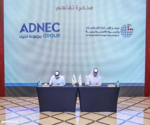 "الإمارات للدراسات" و «أدنيك" ecssr.ae / الإمارات للدراسات-وأدنيك-يوقّعان اتفاقية تعاون
