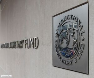 صندوق النقد الدولي: الناتج السعوي ينمو بمعدل 3.4 بالمئة في 2024
