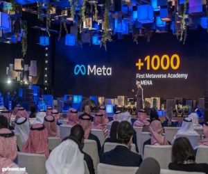 السعودية عبر "ليب23" تجتذب استثمارات عالمية تفوق 9 مليارات