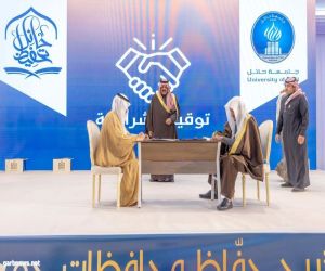 سموُّ الأميرِ عبدالعزيز بن سعد يرعى اتفاقية تعاون بين جامعة حائل والجمعية الخيرية لتحفيظ القرآن الكريم بحائل