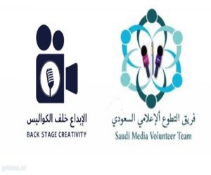 منصة الابداع خلف الكواليس توقع عقد شراكتهم مع فريق التطوع الإعلامي السعودي