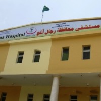 مستشفى محافظة رجال المع يشارك في حملة مبادرة "وطننا أمانة "