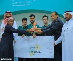 جامعة الأمام عبدالرحمن بن فيصل تُتوج ببطولة كرة الطاولة للجامعات