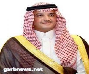 سمو محافظ الأحساء يرعى "ملتقى الإعلام الاقتصادي الخليجي".. الثلاثاء المقبل