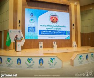 رئيس جامعة حائل يفتتح أعمال المؤتمر الدولي الثالث لعلوم التمريض