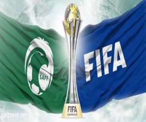 الاتحاد السعودي يعلن استضافة النسخة المقبلة من كأس العالم للأندية
