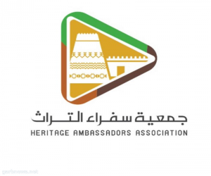 الملتقى الأول لسفراء التراث 2023-الرياض  برعابة الغرفة التجارية  8 شعبان القادم
