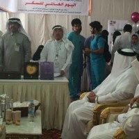 مستشفى الملك فهد بجدة يحتفل باليوم العالمي للسكري