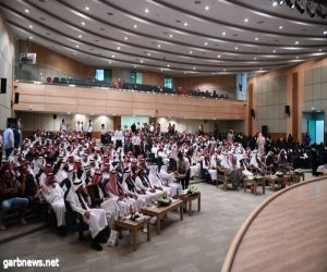 برعاية صاحب السمو الملكي أمير منطقة الباحة : جامعة الباحة تحتفي بيوم التأسيس بالمدينة الجامعية