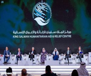الصراع والتهجير القسري ومخاطر الاستغلال" جلسة علمية ضمن فعاليات منتدى الرياض الدولي الإنساني الثالث
