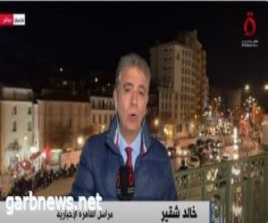 مراسل القاهرة الإخبارية من مارسيليا: باريس متخوفة من تصريحات الرئيس الروسى