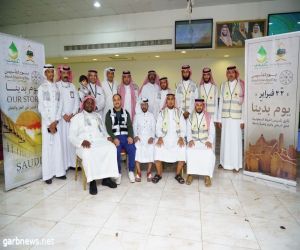 جمعية غيث تقيم مبادرة في استقبال ضيوف الرحمن في مركز تفويج الحجاج