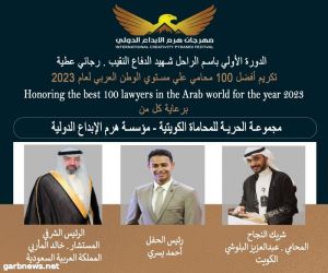 مهرجان هرم الإبداع الدولي السنوي يكرم أفضل 100 محامي علي مستوي الوطن العربي الدورة الأولي