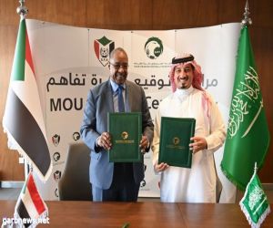الاتحاد السعودي يوقع مذكرة تفاهم مع نظيره السوداني