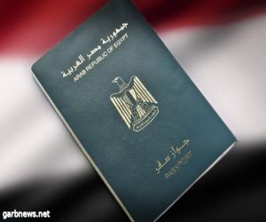 تعديلات جديدة.. منح الجنسية المصرية مقابل 250 ألف دولار