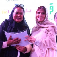 الأميرة بسمة بنت سعود تفتتح معرض وفعاليات تكريم " الأم المثالية "