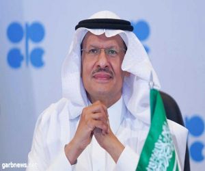 #السعودية ترفض تحديد سقف أسعار إمداداتها النفطية