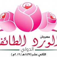 اللجنة المنظمة لمهرجان الورد الطائفي تنهي استعداداتها لانطلاقة المهرجان