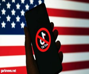 أمريكا تخيّر الشركة الأم لـ "تيك توك" بين بيع التطبيق أو مواجهة الحظر