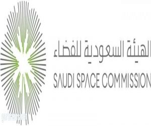 إجراء 14 تجربة علمية في محطة الفضاء الدولية السعودية تدخل مجال أبحاث الفضاء لخدمة البشرية والعلم