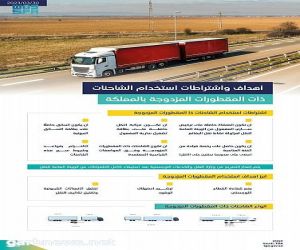 "هيئة النقل" توضح اشتراطات عمل الشاحنات ذات المقطورة المزدوجة في المملكة