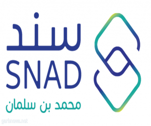 برنامج "سند محمد بن سلمان" يدعم مبادرة "العيش باستقلالية" لتوفير تقنيات مبتكرة لمساندة كبار السن وذوي الإعاقات المختلفة