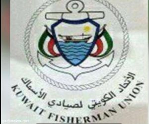سفن وطراريد الصيد الكويتية مهددة بالتوقف للنقص الشديد في العمالة