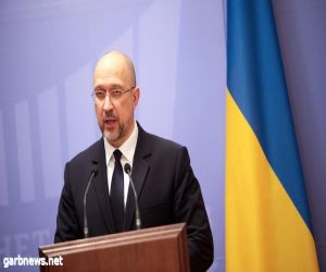 رئيس الوزراء الأوكراني يصل إلى واشنطن في لحظة حاسمة من الحرب مع روسيا